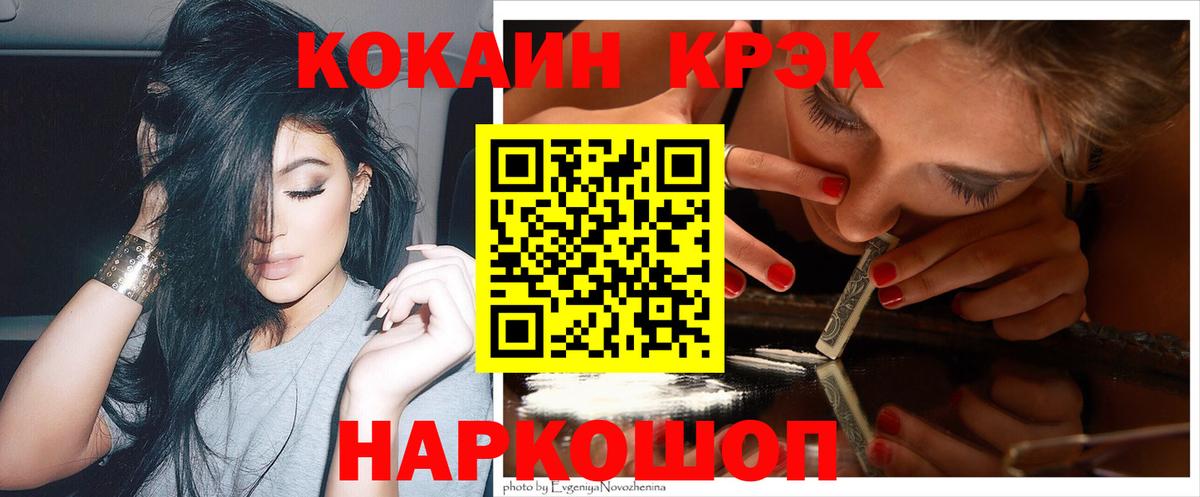 Кокаин Перу  Вход с VPN  Кокаин FishScale  Бузулук 