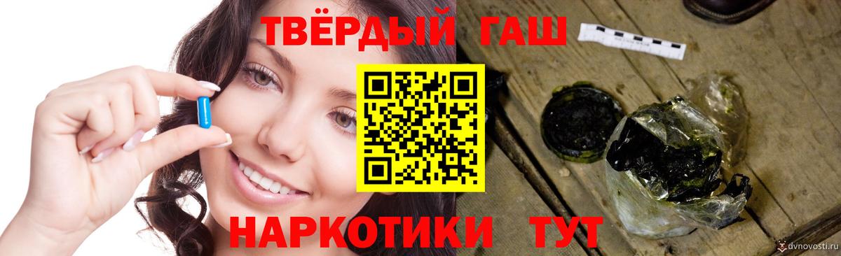 Гашиш убойный  Вход с VPN  Бузулук  Гашиш хэш 