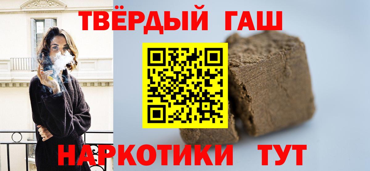 ГАШИШ  Меф кристаллы  Cocaine  Наркошоп  НБОМе  МАРИХУАНА  Бузулук  Вход с VPN 