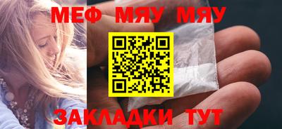 мефедрон мука Кандалакша
