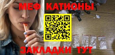 mdma Камышлов
