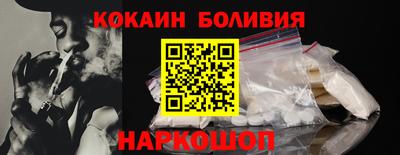 мефедрон мука Кандалакша