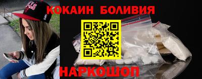 мефедрон мука Кандалакша