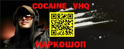 мефедрон мука Кандалакша