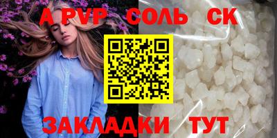 мефедрон мука Кандалакша
