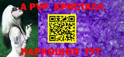 мефедрон мука Кандалакша