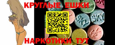 mdma Камышлов