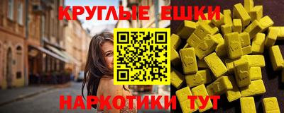 мефедрон мука Кандалакша