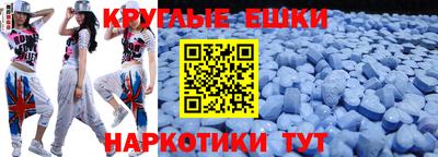 мефедрон мука Кандалакша
