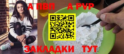 мефедрон мука Кандалакша