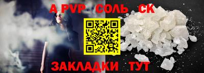 2c-b Канаш