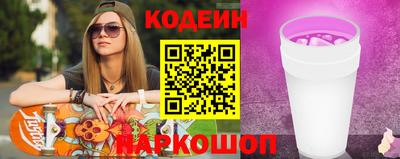 мефедрон мука Кандалакша