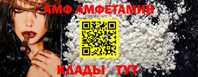 альфа пвп VHQ Кинель