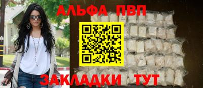 мефедрон мука Кандалакша