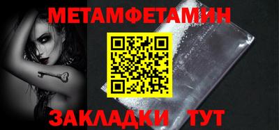 мефедрон мука Кандалакша