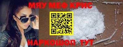 mdma Камышлов