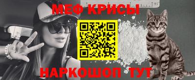 мефедрон мука Кандалакша
