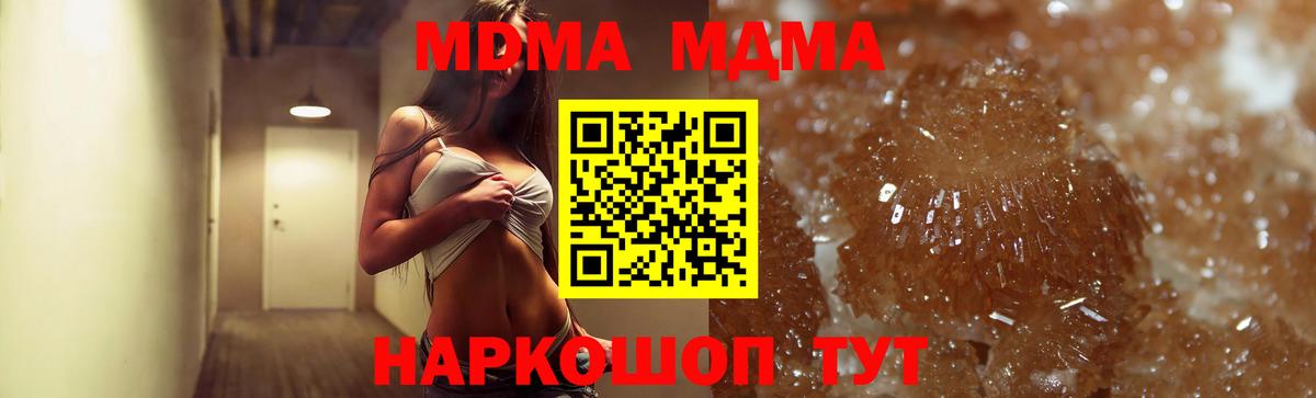 MDMA VHQ  МДМА crystal  Вход с VPN  Бузулук 