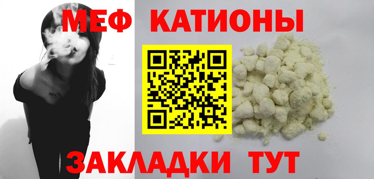 МЕФ  Вход с VPN  Бузулук  МЕФ mephedrone  Меф мяу мяу 