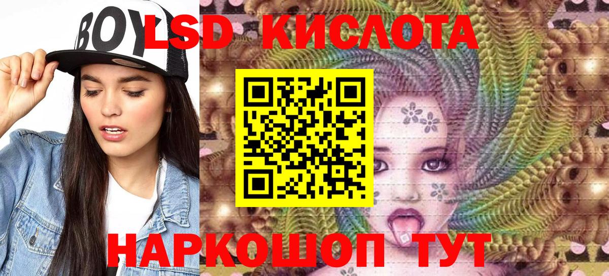 наркошоп  Марки N-bome 1500мкг  Вход с VPN  Марки N-bome 1500мкг  Бузулук 