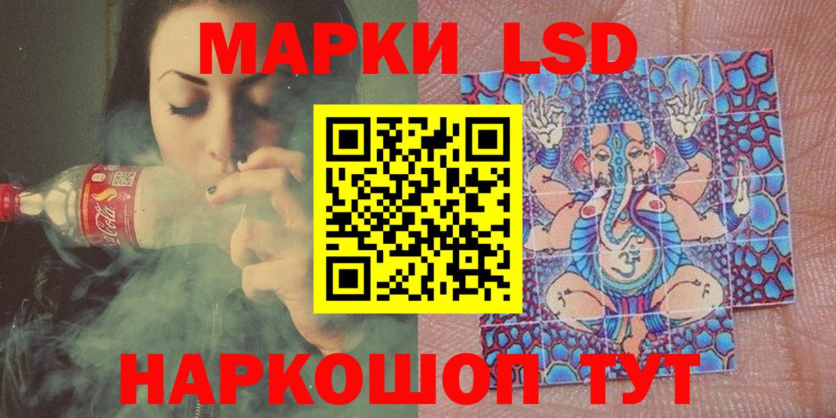 Марки NBOMe 1500мкг Бузулук
