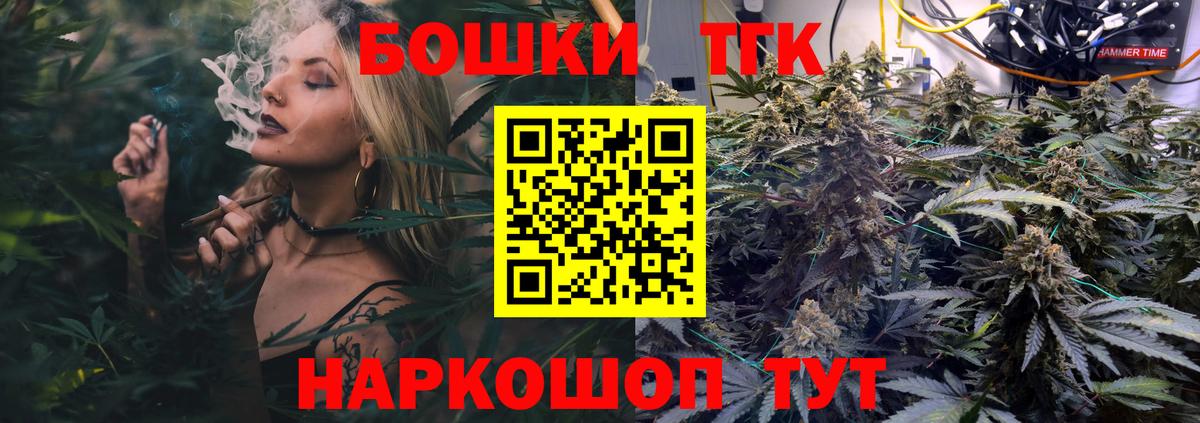 Бузулук  Каннабис ГИДРОПОН  Вход с VPN  Канабис индика  Канабис Amnesia  Марихуана сатива 